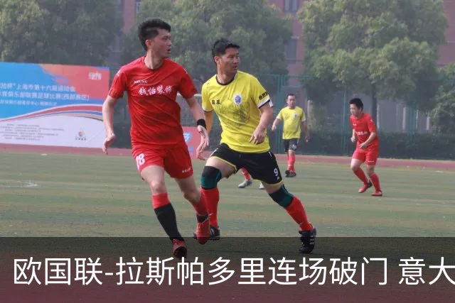 欧国联-拉斯帕多里连场破门 意大利2-0客胜夺头名